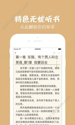 加拿大28APP官网下载